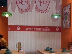 -迷你椰·泰式大排档(北京首店)