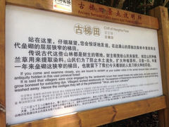 iphone_upload_pic-永泰中国云顶