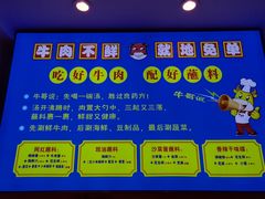 -俏牛哥鲜牛肉牛肆馆(重庆天地店)