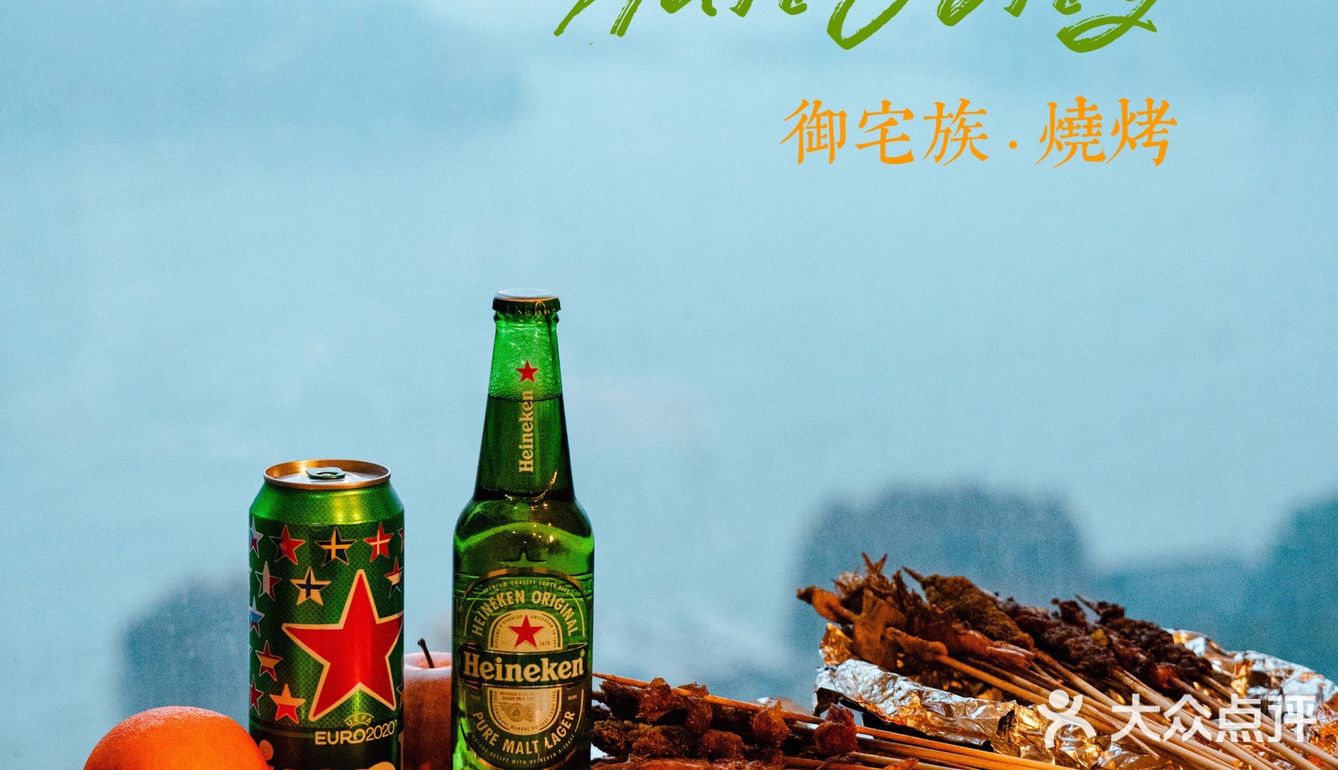 🍻南京｜雨天游玄武湖，还有烧烤➕喜力啤酒的完美作伴！