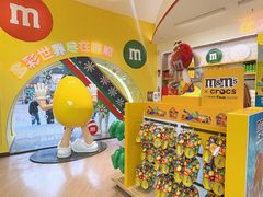 -m豆巧克力世界(上海世茂广场店)