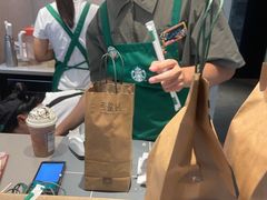 -星巴克臻选(成都宽窄巷子店)