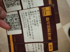 -嘉华国际影城(学清路店)