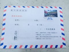菜单-听香·678茶铺(猛追湾店)
