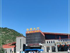 -五台山风景名胜区