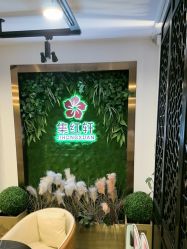 -保丽宝泰母婴护理院·月子中心·产康·中医(常州店)