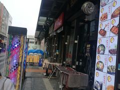 -小红旗臭豆腐炸冷面(万达店)