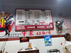 -满江红串串香(七道堰街店)