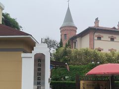 -青岛德国监狱旧址博物馆