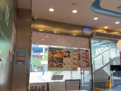 -当家水煎包·牛肉汤(浦江店)