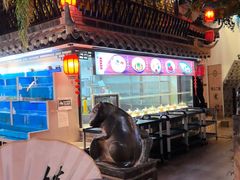 -文楼·淮扬菜·淮安早茶(河下古镇翔宇店)