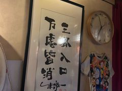 -半藏居酒屋(香港花园店)