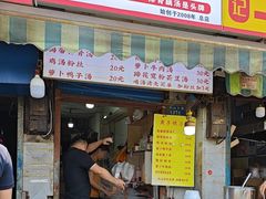 -燕子煨汤(山海关路店)