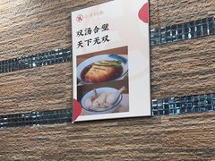 -小方的面(徐家汇店)