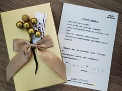-优诺口腔·VIP尊享中心(爱建机构)