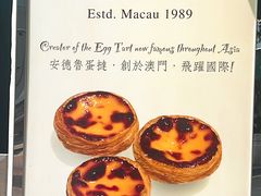 -安德鲁饼店(总店)