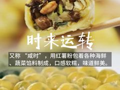 -坛南湾阿强农家乐.海鲜大排档老字号(福州地标美食店)