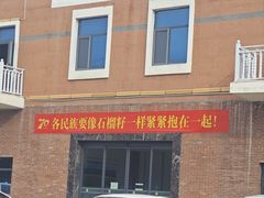 -开帝锐抓饭(五一路店)