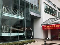 -苏州图书馆(人民路总馆)