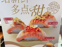 -争鲜回转寿司(东方银座店)