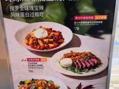 -Wagas沃歌斯(北京君太百货店)