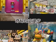 -泡泡玛特POPMART(龙湖杭州滨江天街店)