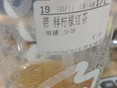 -CoCo都可(东城国贸店)