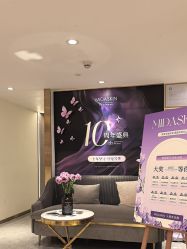 -MIDA蜜哒•科技逆龄美肤连锁