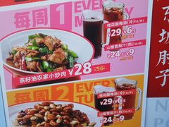 大堂-眉州东坡(亚运村店)
