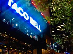 -Taco Bell 塔可钟(民田路店)