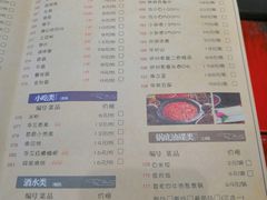 菜单-重庆袁老四火锅(武进万达店)