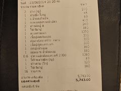 -大螃蟹海鲜餐厅