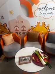 -爱凡·玥悦月子中心(陆家嘴店)