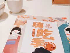 -金鼎轩(亚运村店)