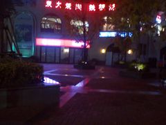 -招商银行(上海九亭支行)