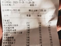 -老江南春·中国龙菜(衡山路店)
