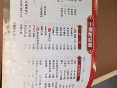 -三煮纸包鱼(青岛总店)