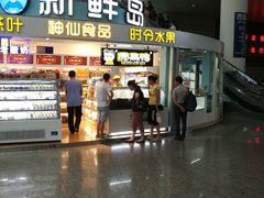 -新鲜岛