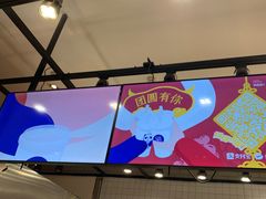 门面-茶百道(SKLP新光里+店)
