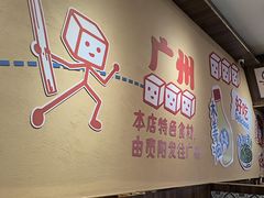-黔三一夺夺粉酸汤火锅(百信店)