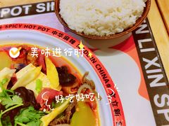 -文立新麻辣烫(合生汇21街区店)