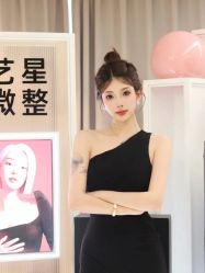 -Yestar宁波艺星整形医院