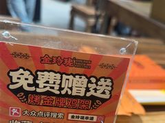 -金玲珑串道(石鼓路店)