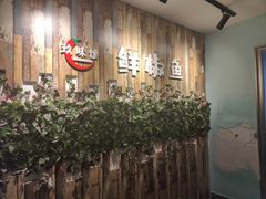 -鲜椒鱼·雅安地标性美食