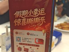 -顺德渔村·岭南一号
