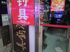 -花鸟鱼虫鲜花绿植市场(玉泉路店)