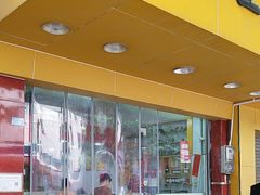 -华生行(大良店)
