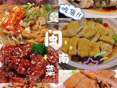 -闽和南(深圳万象城店)