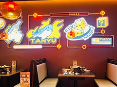 -探鱼·鲜青椒爽麻烤鱼(北京路天河城店)