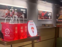 -海底捞火锅(吾悦广场店)